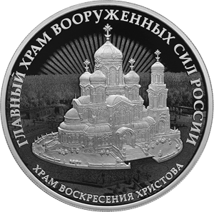 ГОГОЛЬ 1809-1852 3